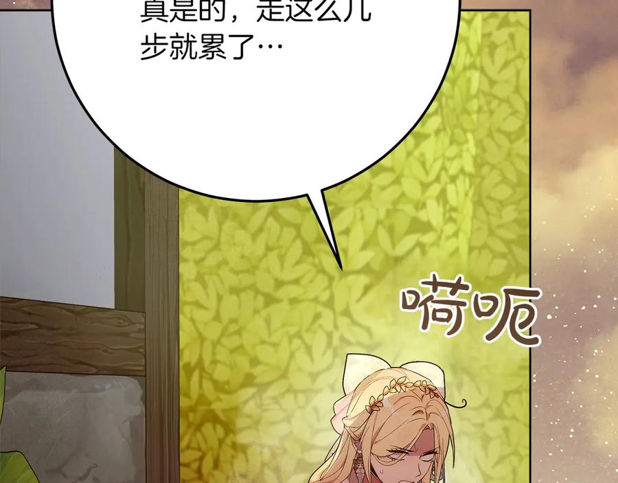 第256页
