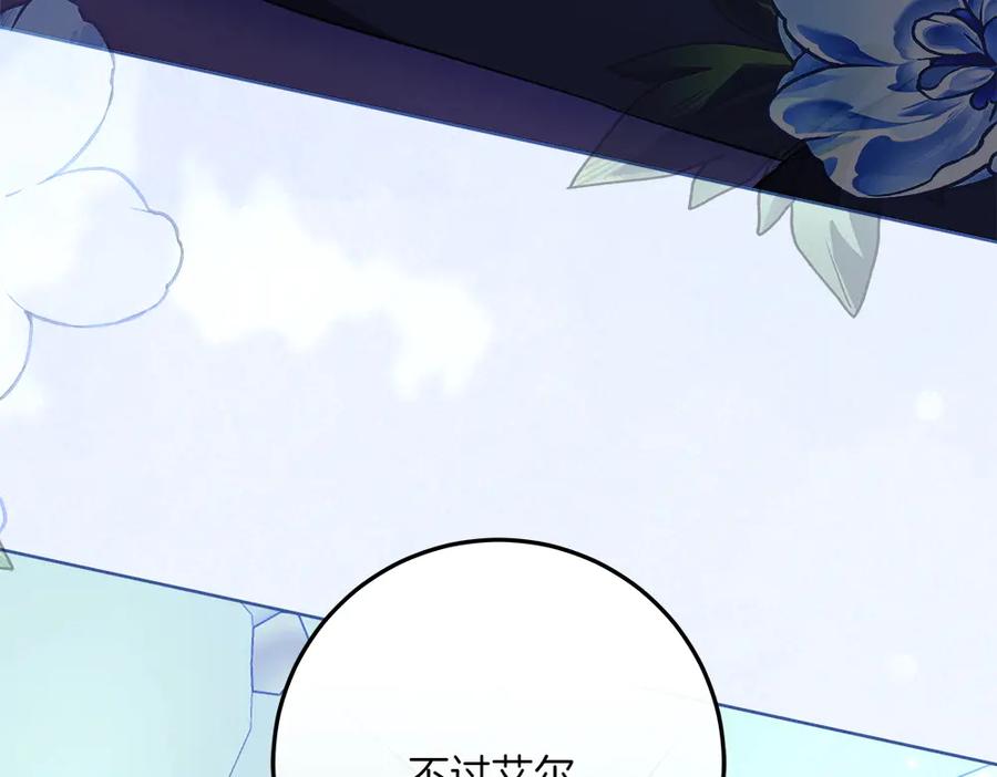 第262页