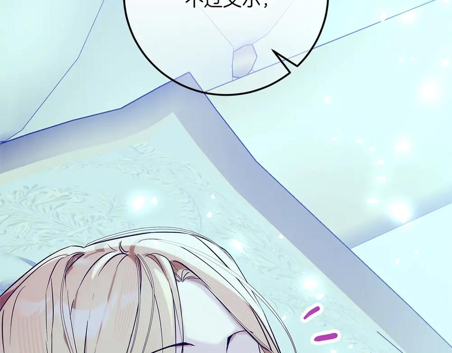 第263页