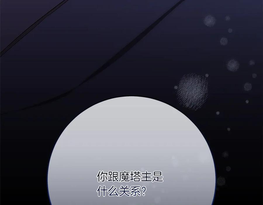 第267页