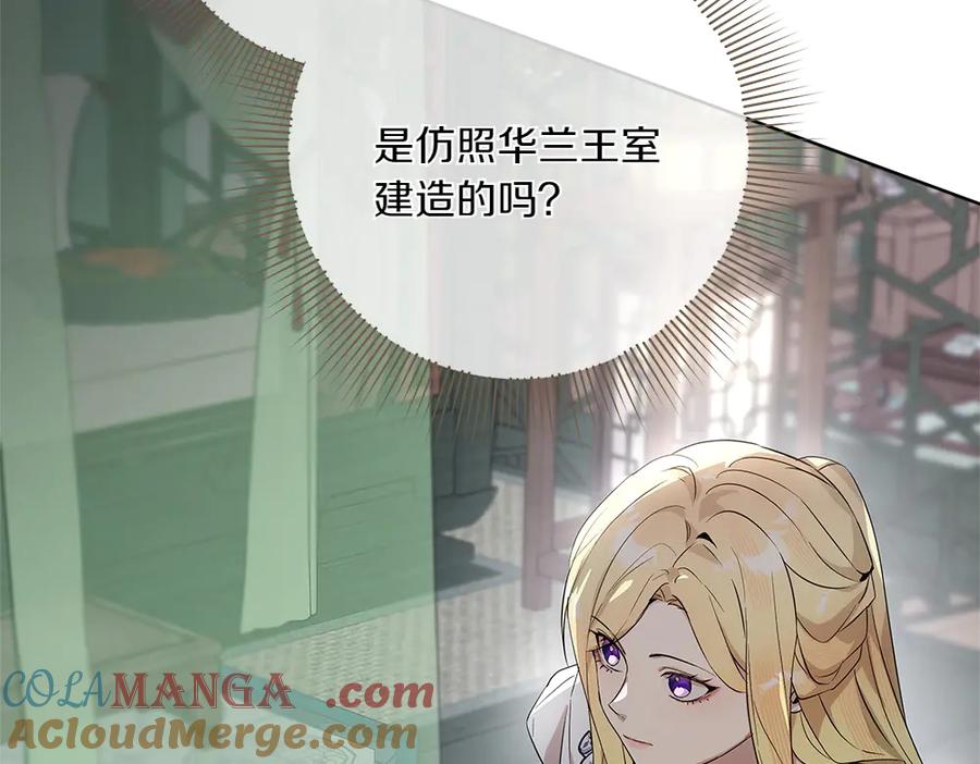 第197页