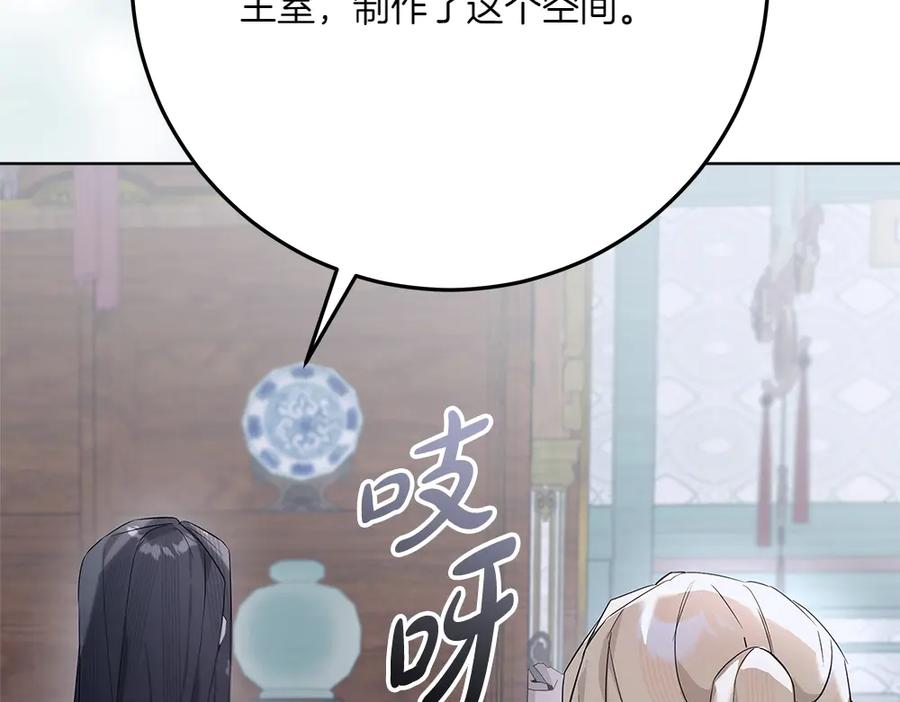 第203页