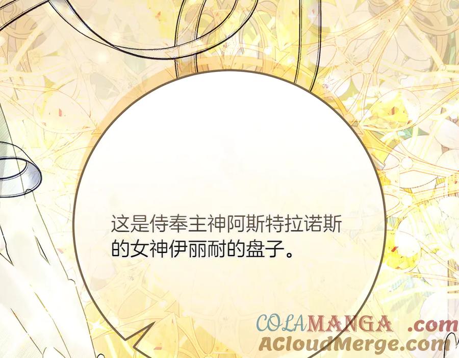 第209页