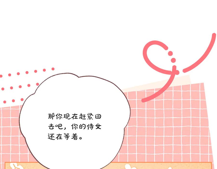 第232页