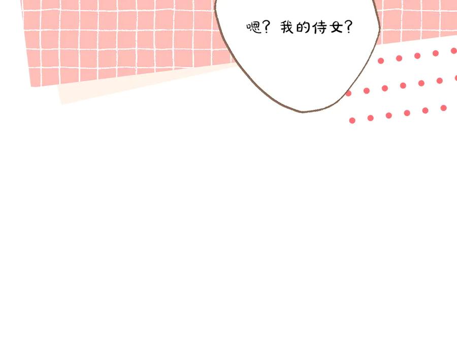 第234页