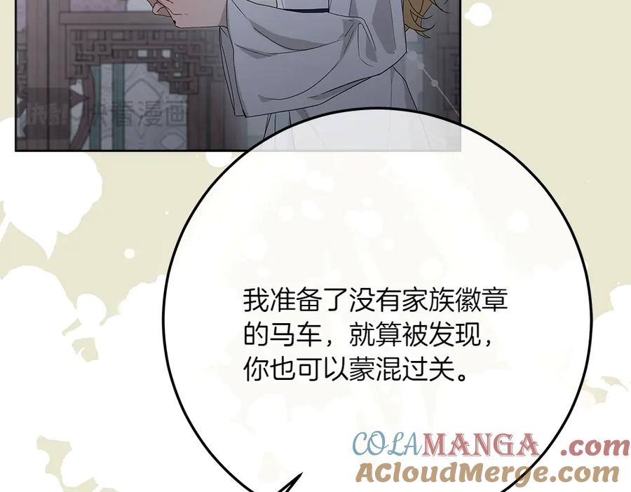 第237页