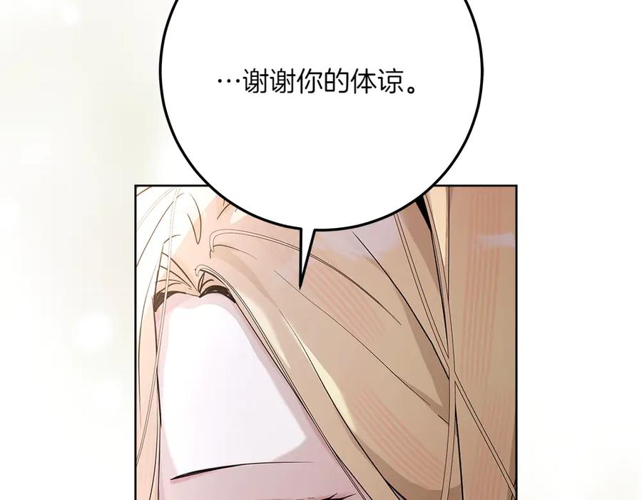 第239页
