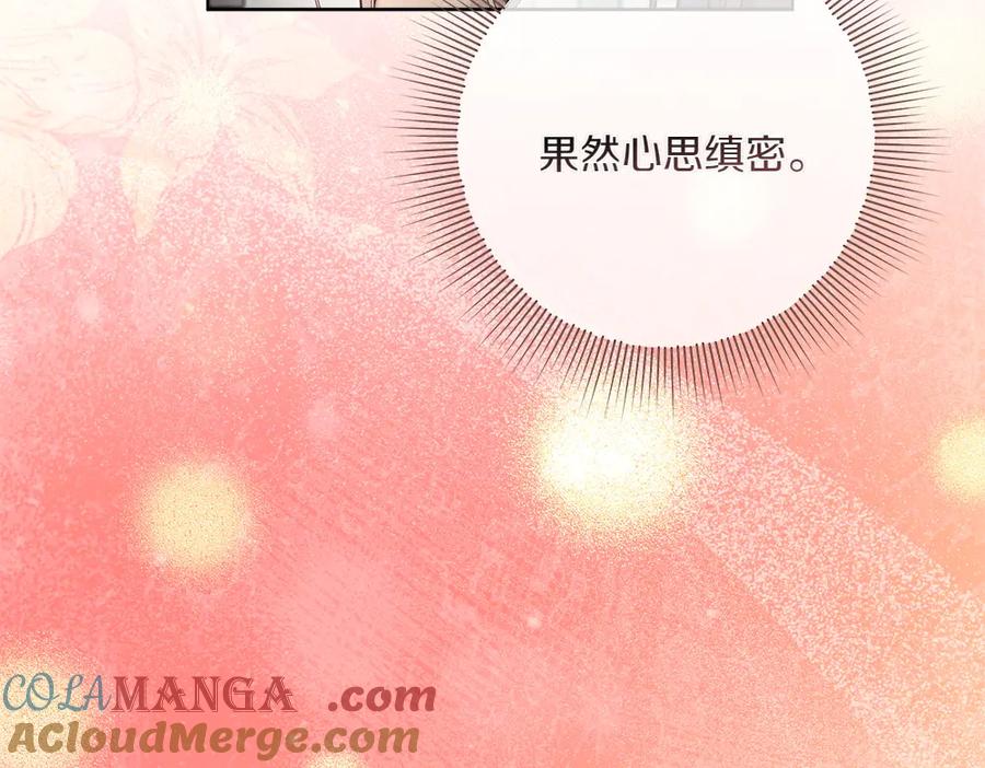 第241页