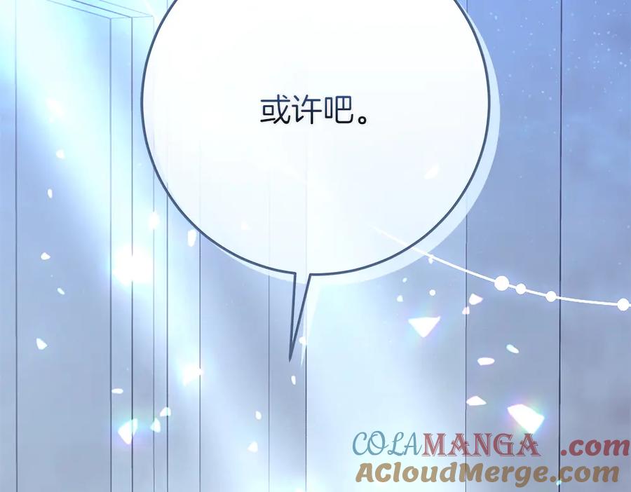 第257页