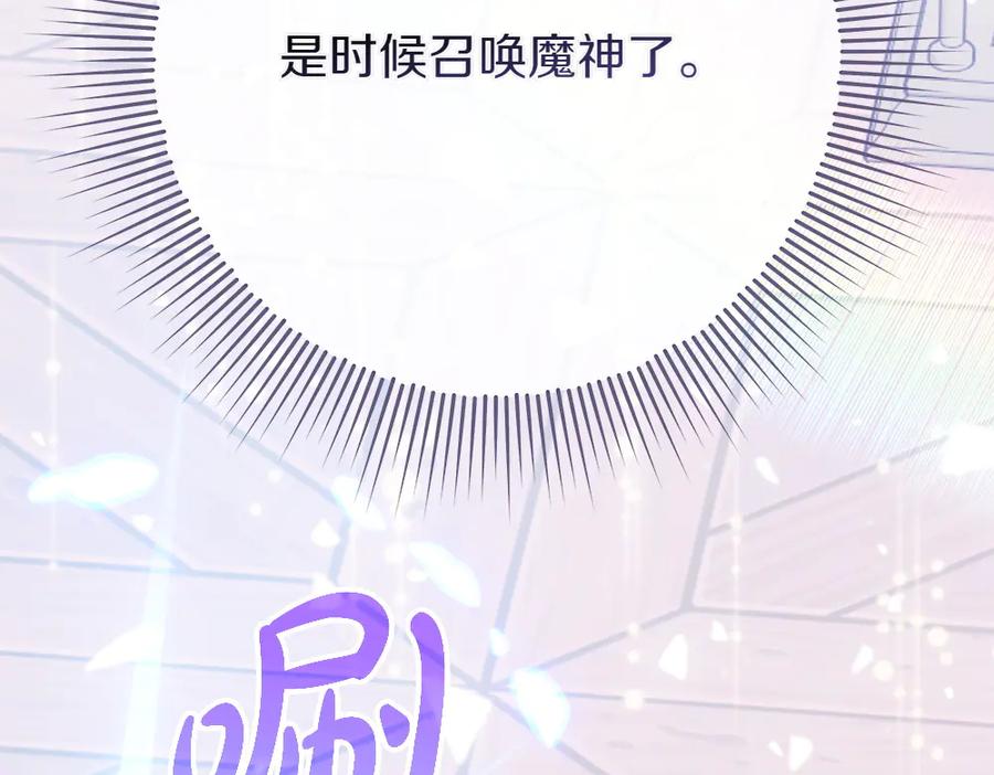 第250页
