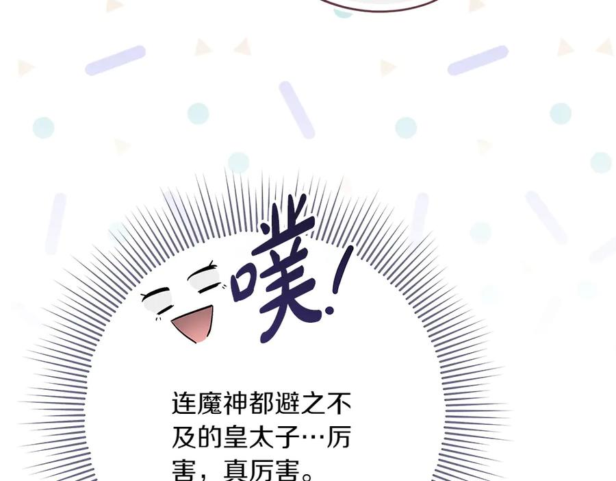 第228页