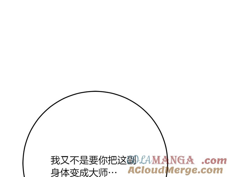 第241页