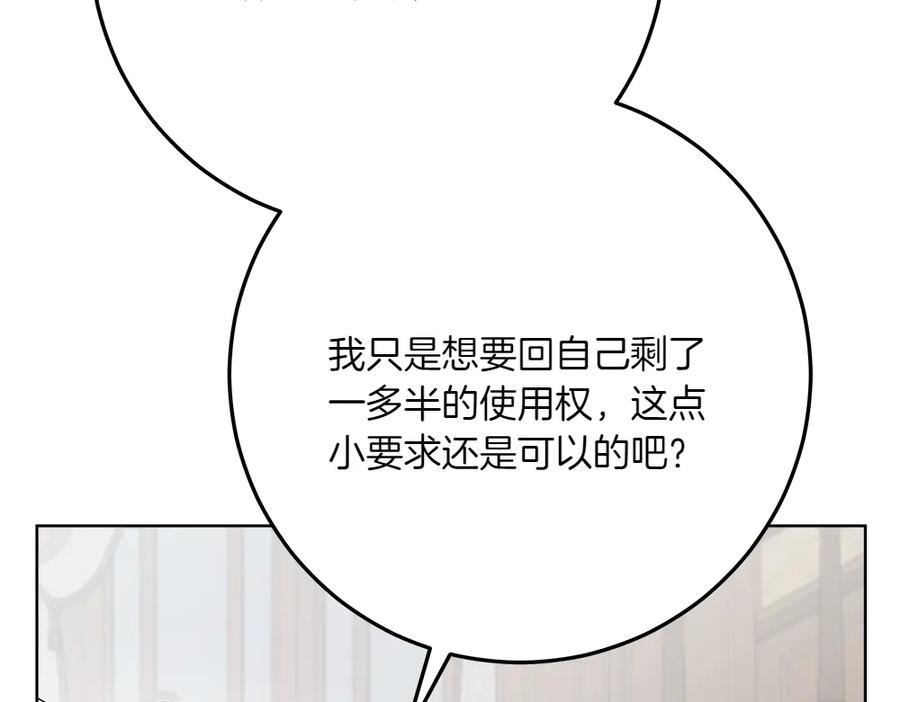 第242页