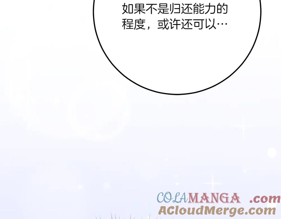 第245页