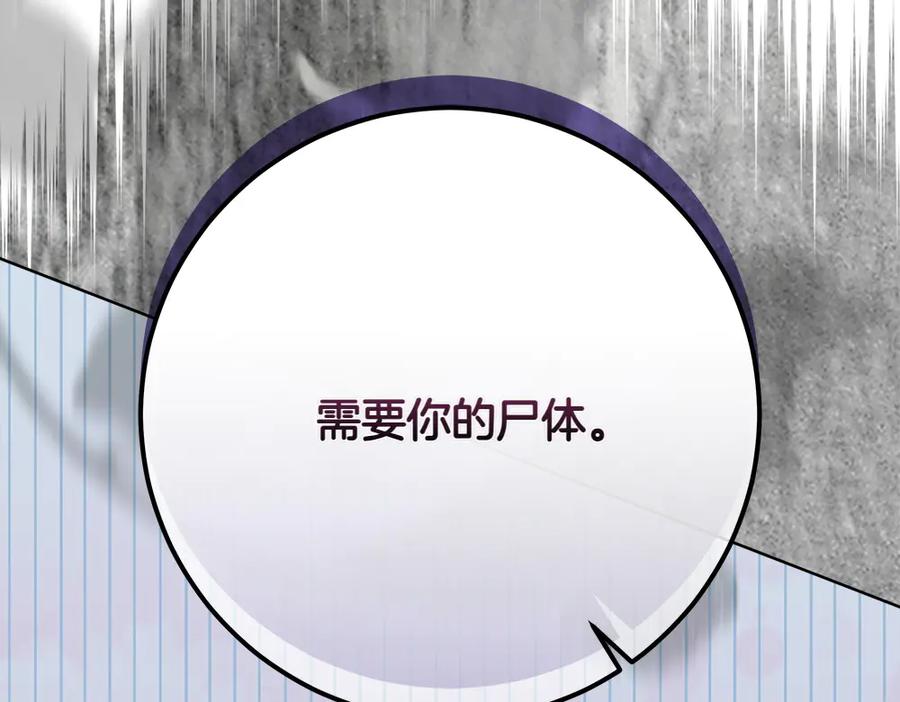 第259页