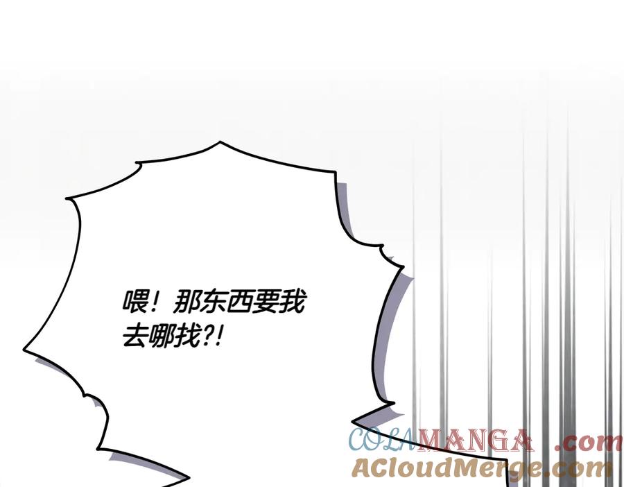 第265页