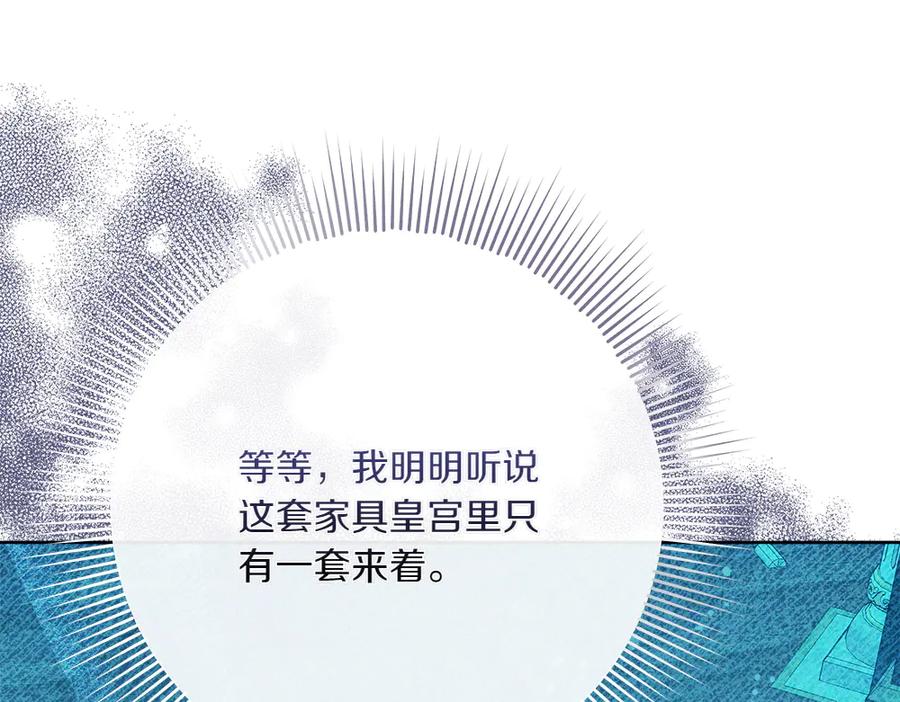 第283页