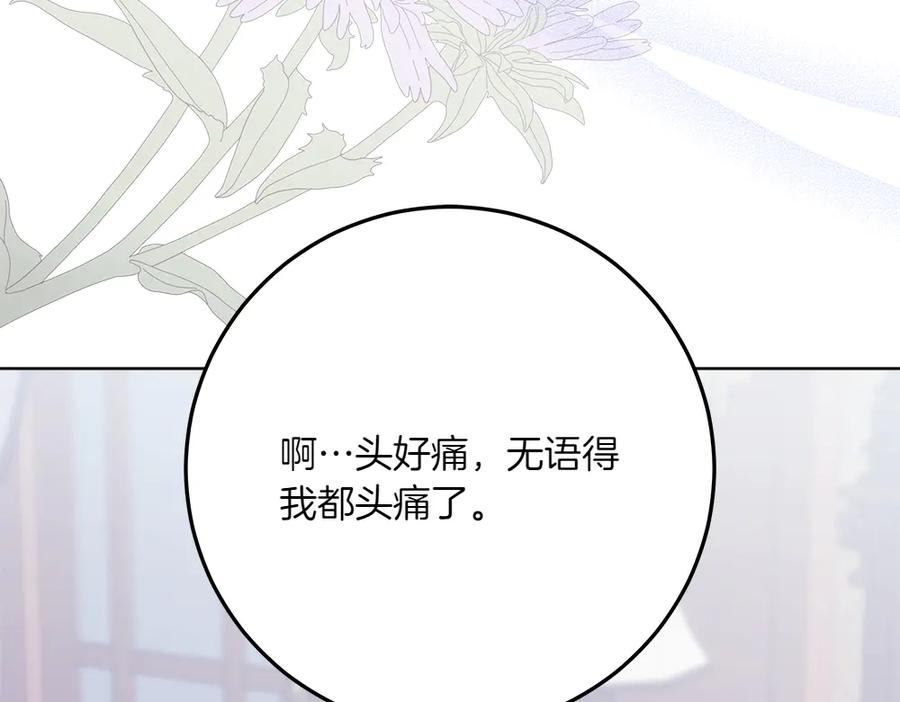 第303页