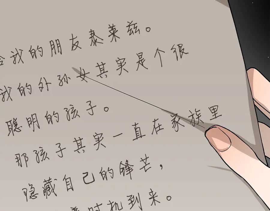 第183页