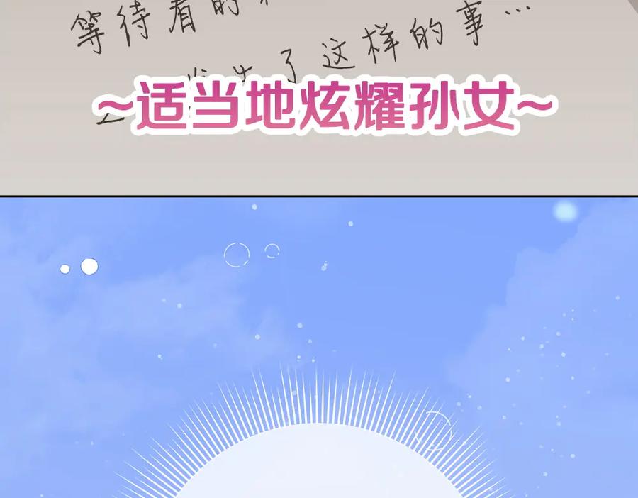 第184页