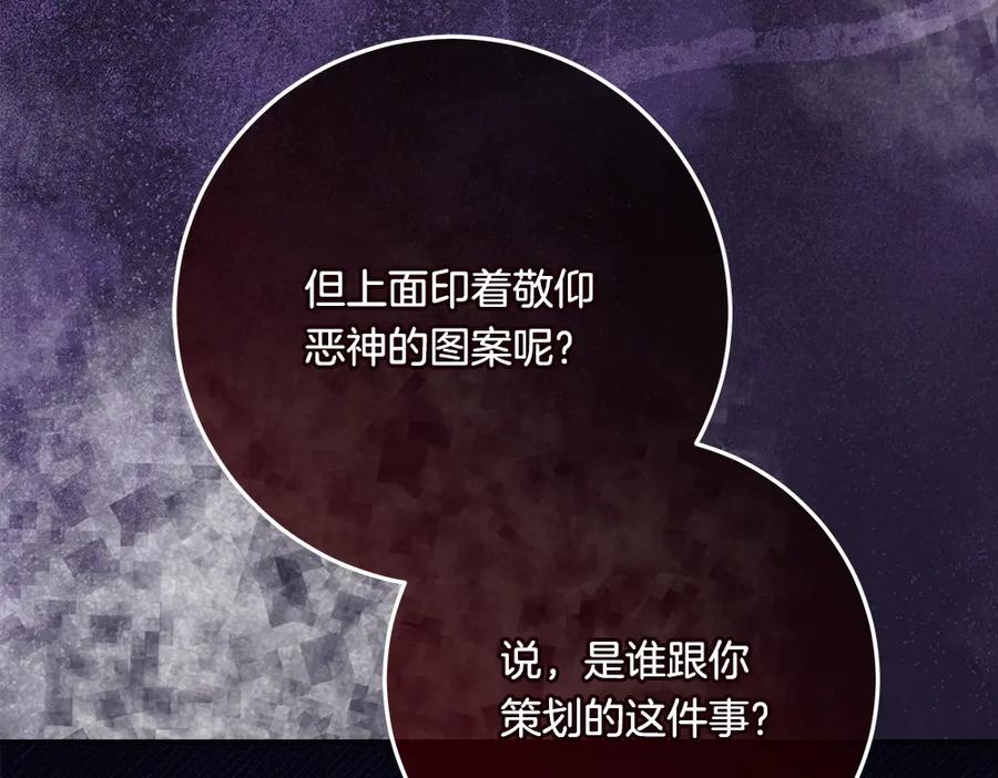 第232页