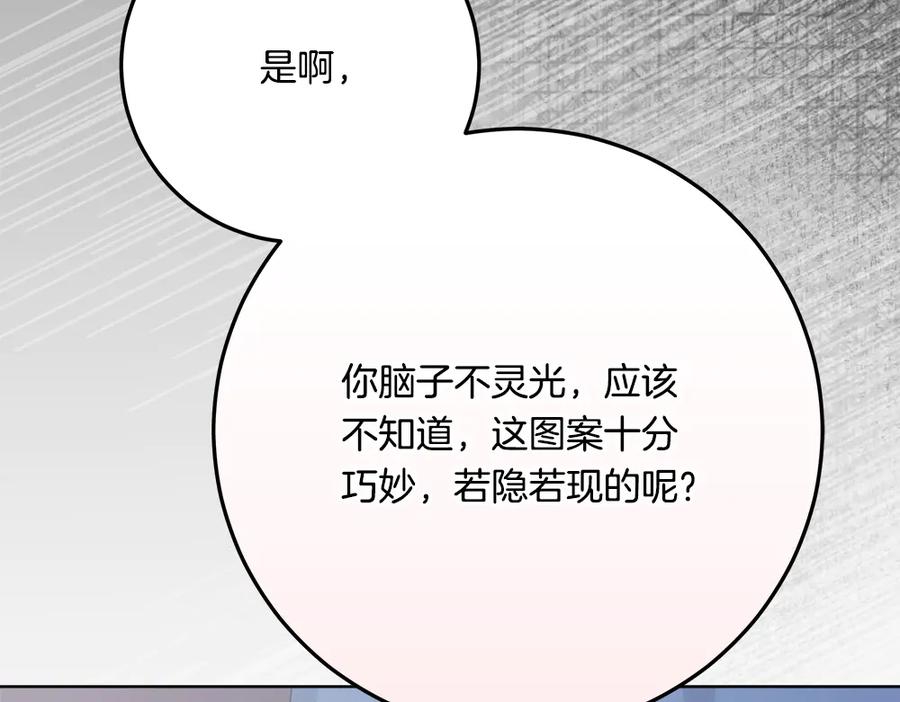 第242页