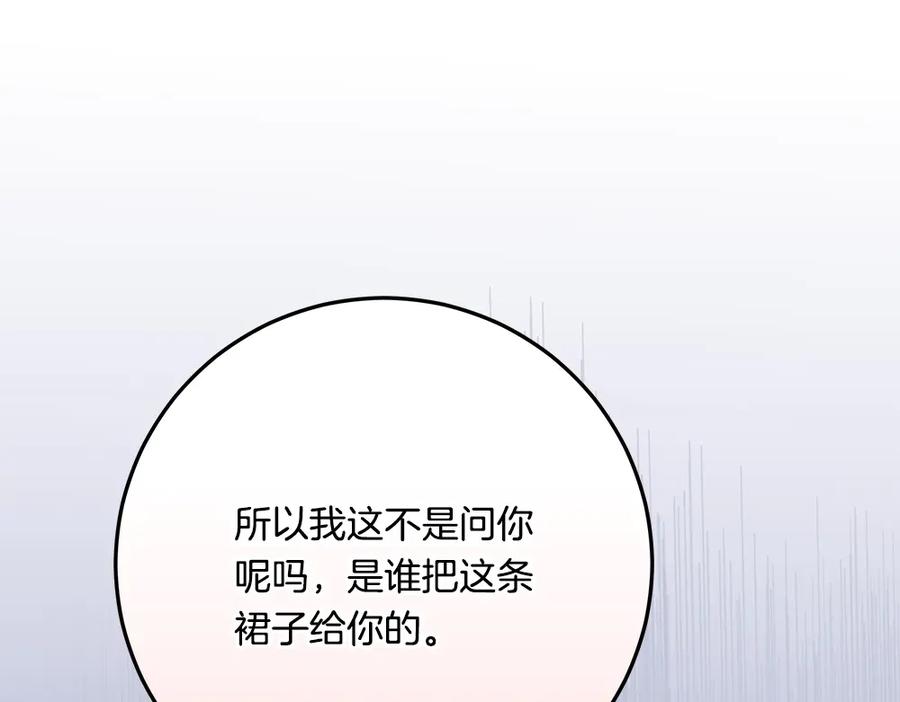 第247页