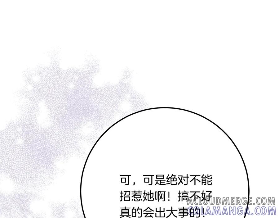 第253页