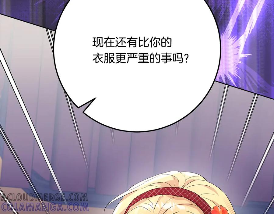 第261页