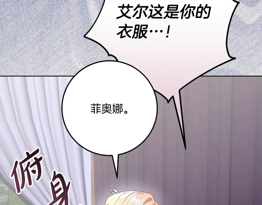 第266页