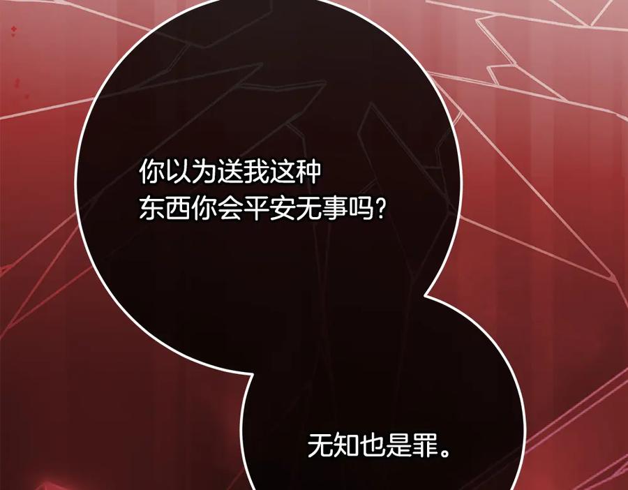 第270页