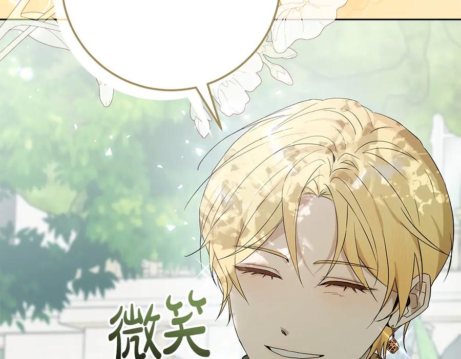 第214页