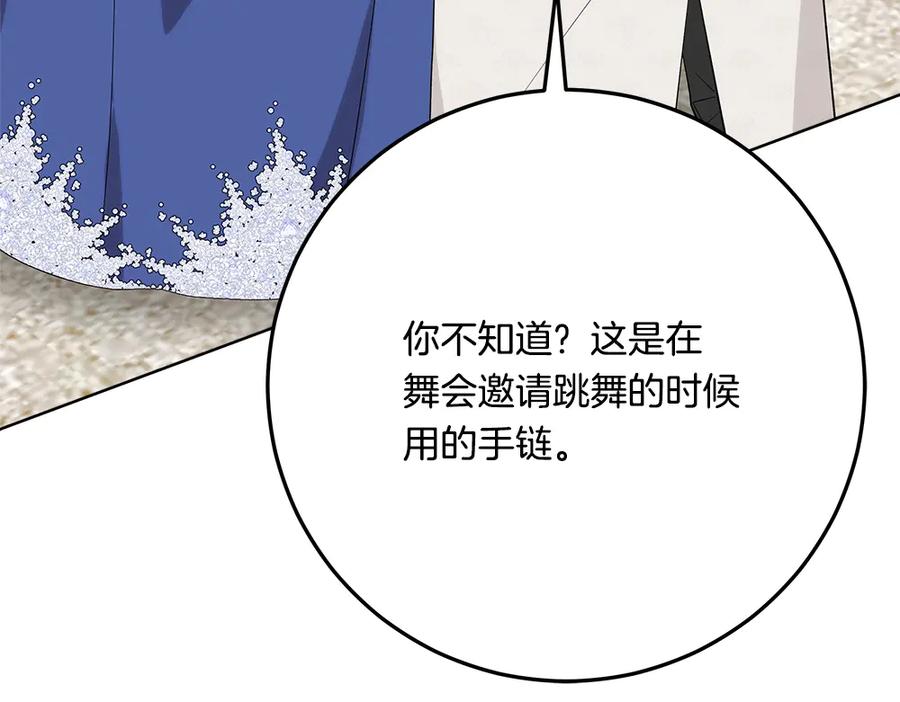 第230页