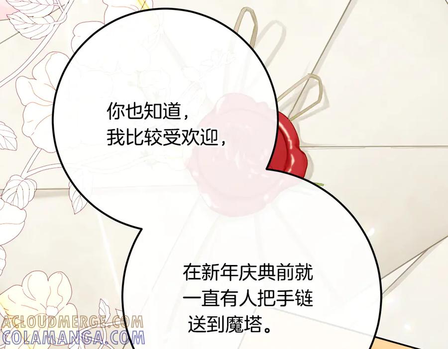 第233页