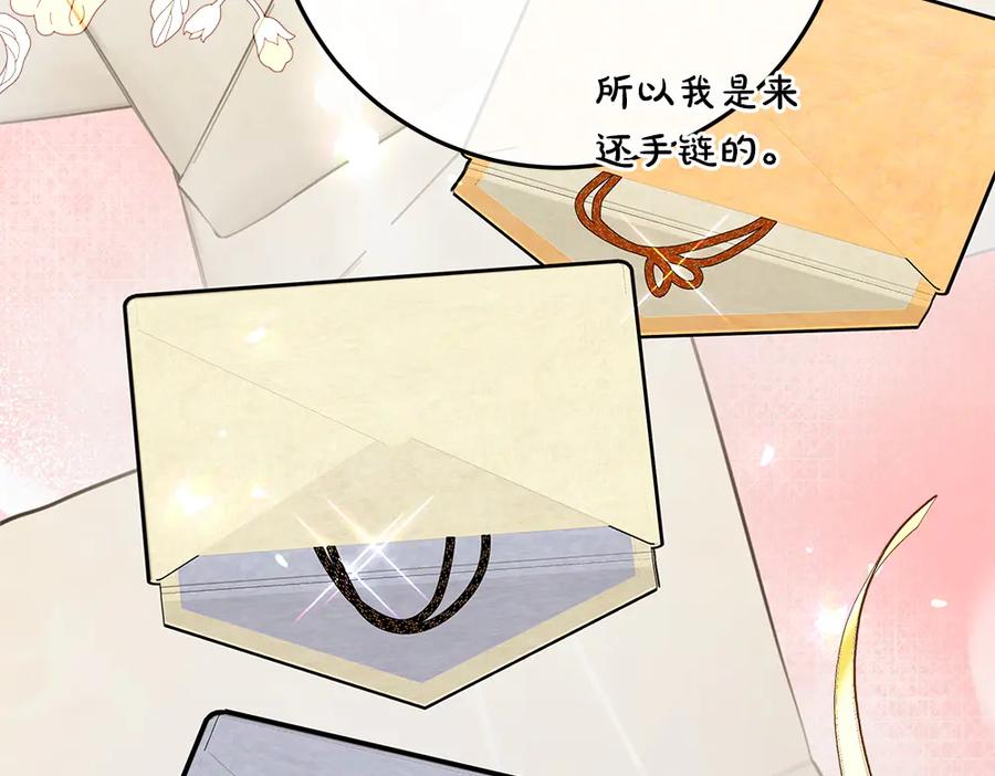 第234页