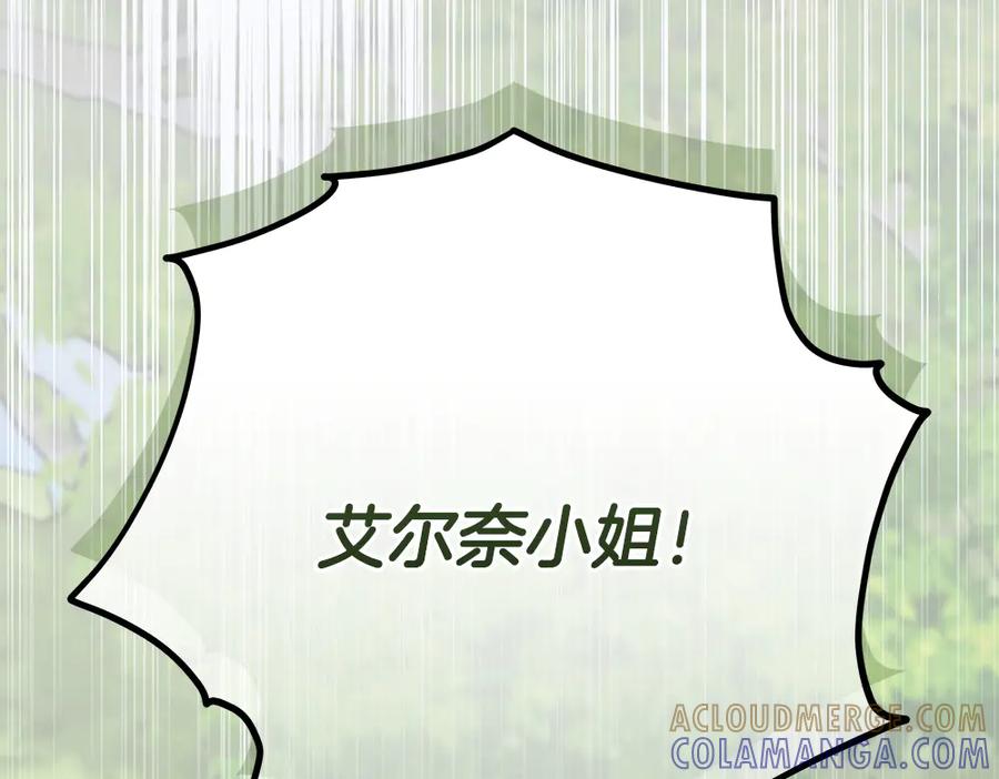 第241页