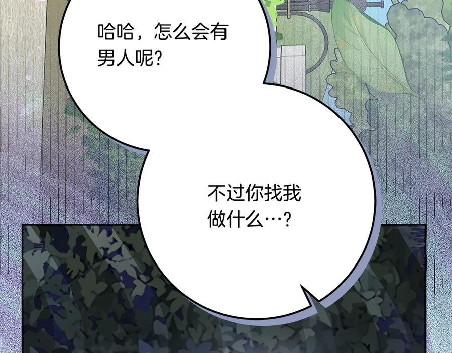 第263页