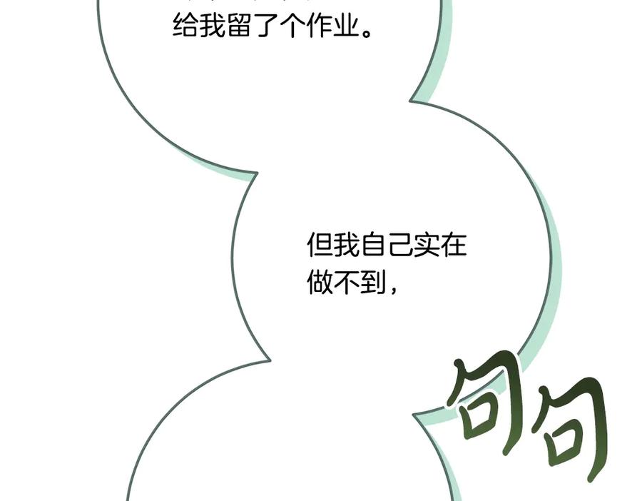 第267页