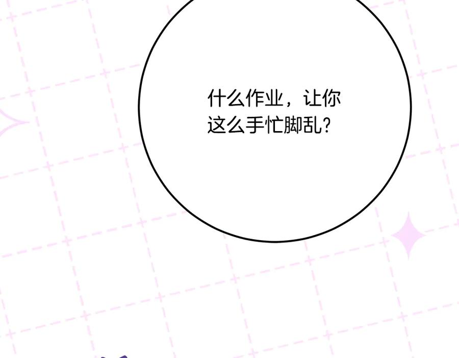 第270页