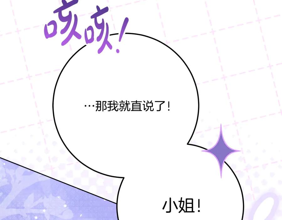 第271页