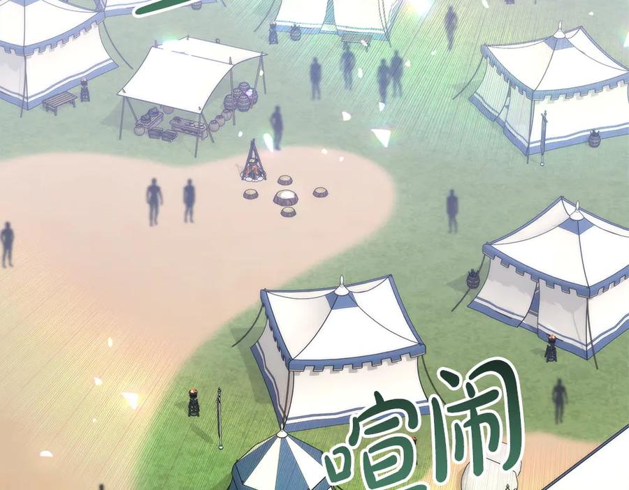 第231页