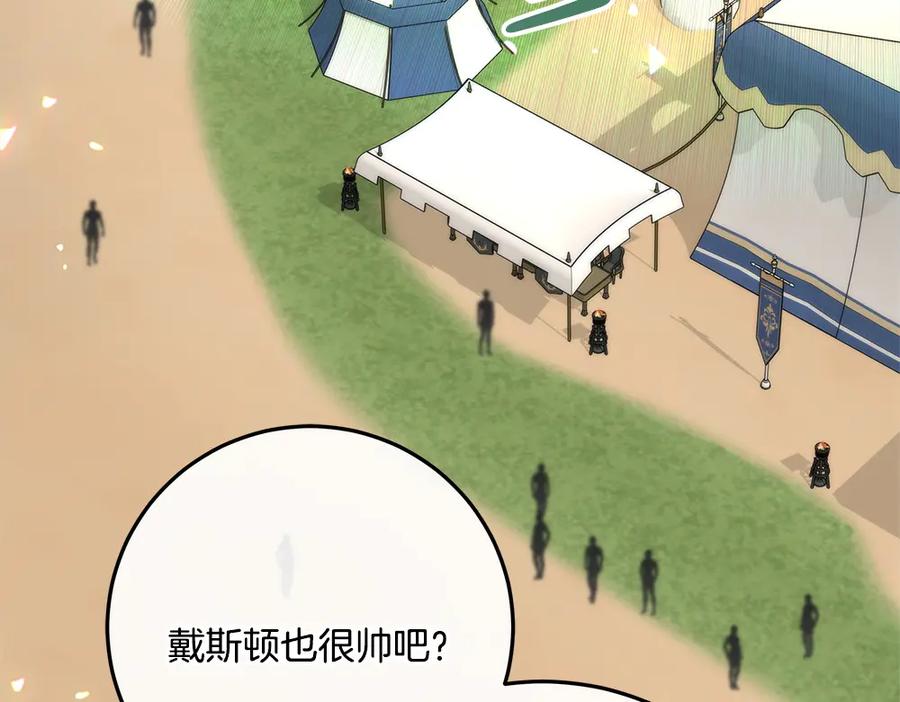 第232页