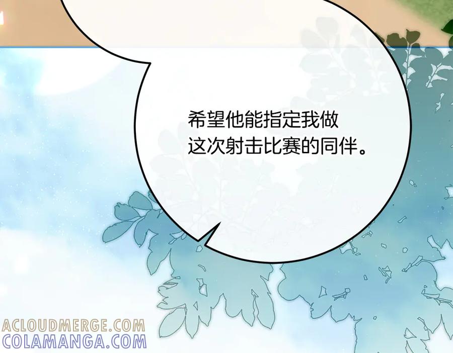 第233页