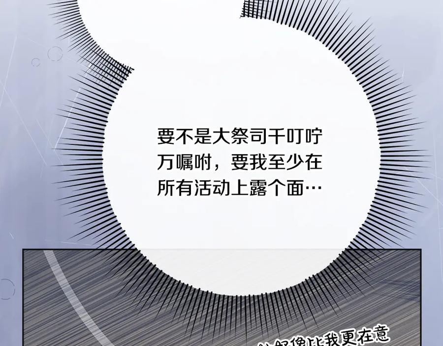 第238页