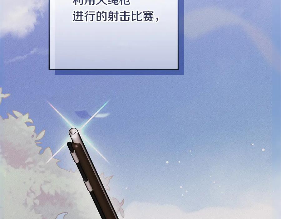 第243页