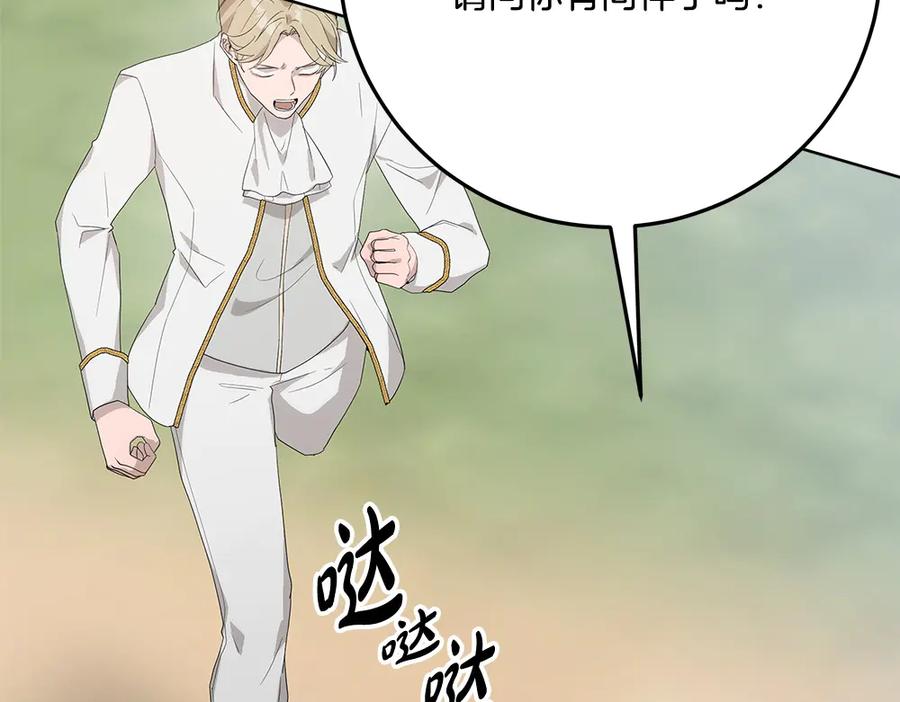 第254页