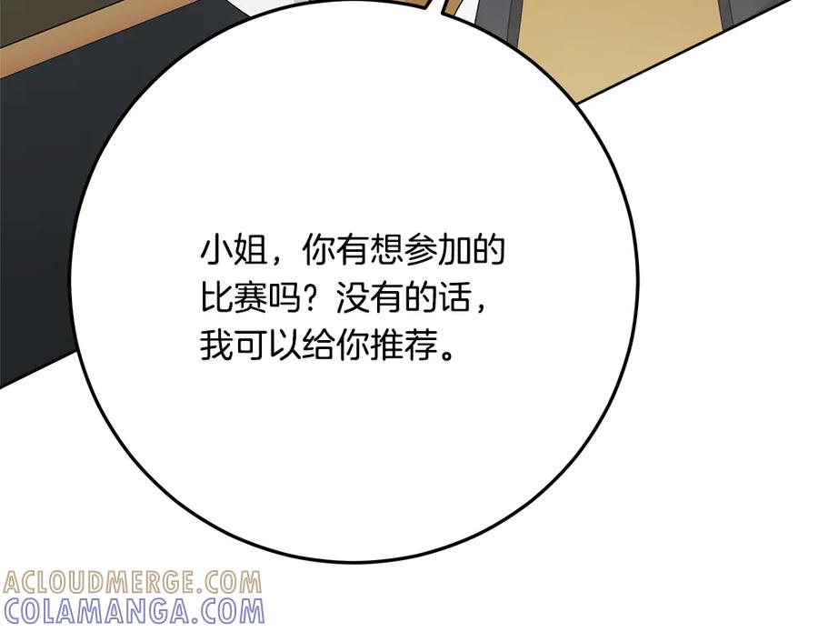第261页