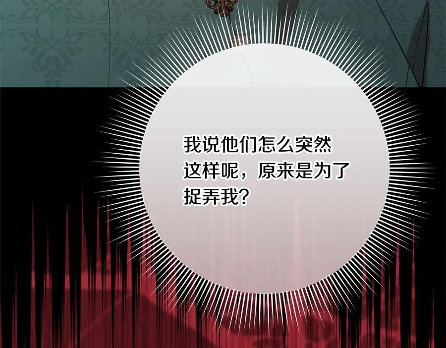 第271页