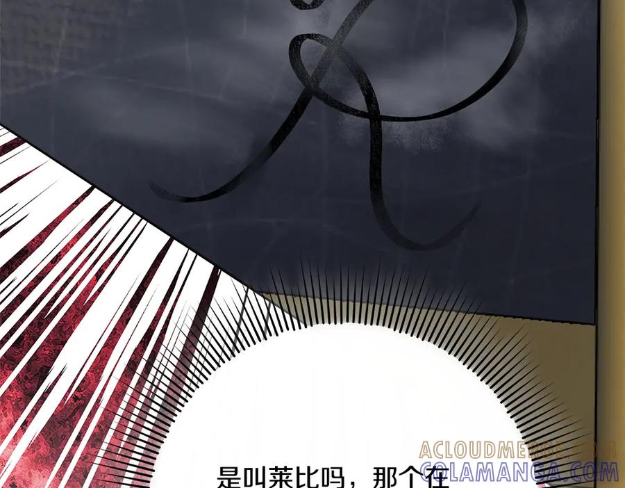 第261页