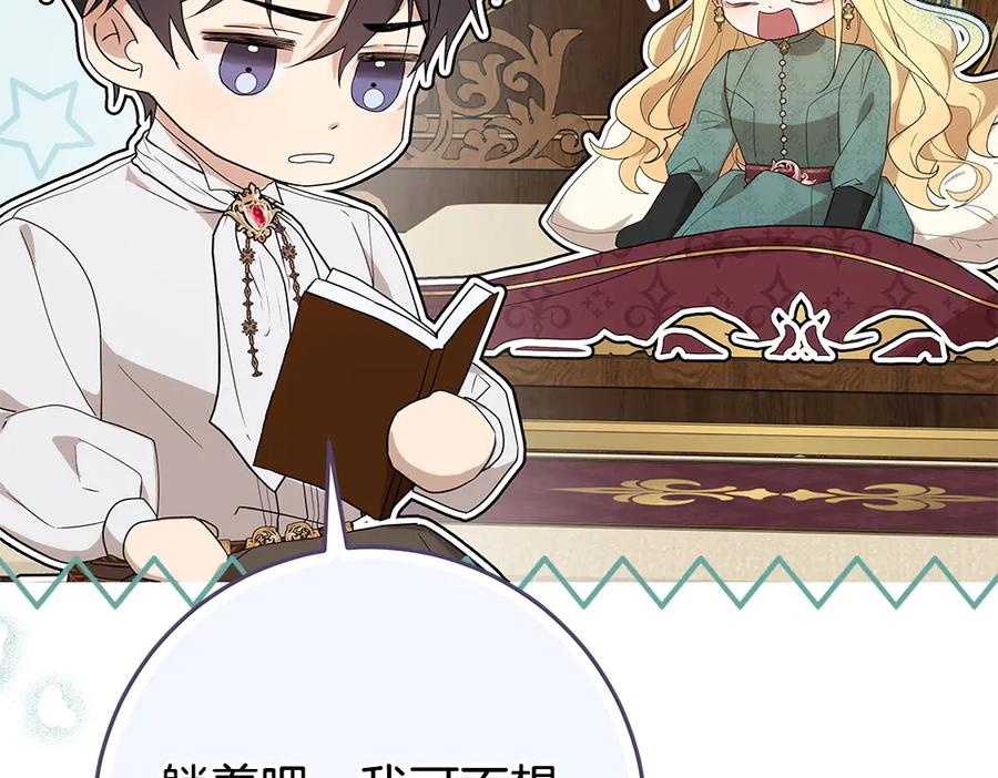 第179页